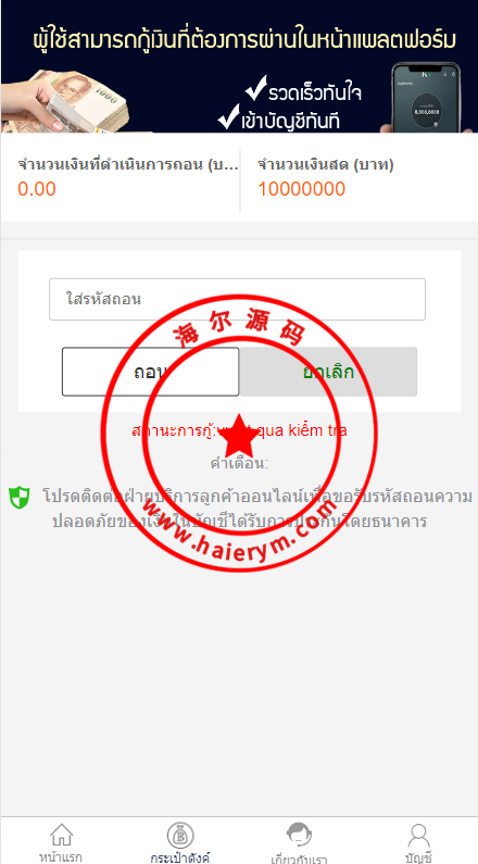 221726644bd57620205XvtHjE.png
