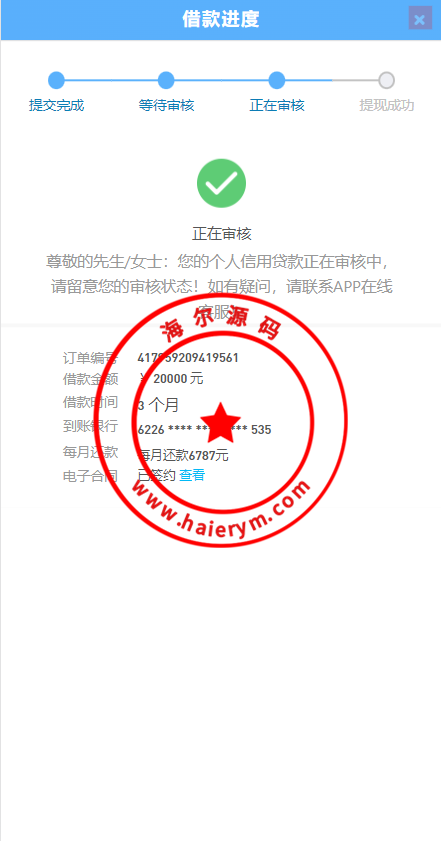 100132643ca87c905c6JlNFod.png
