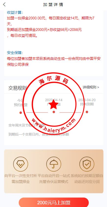 2035026437f6f608f71wGjbjh.png