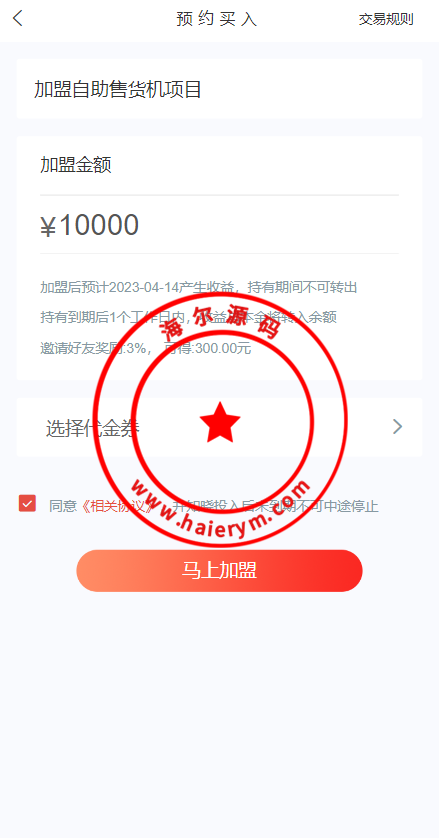 2035026437f6f657dd4YaYa2n.png