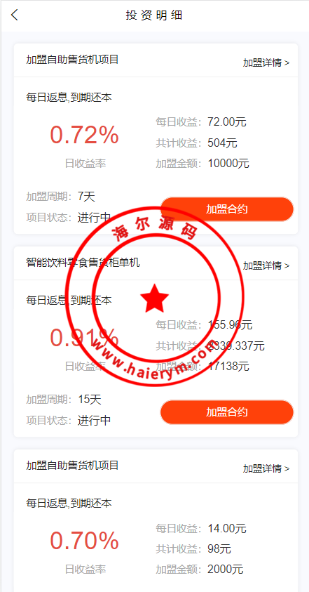 2035026437f6f6bc496hSRyz6.png