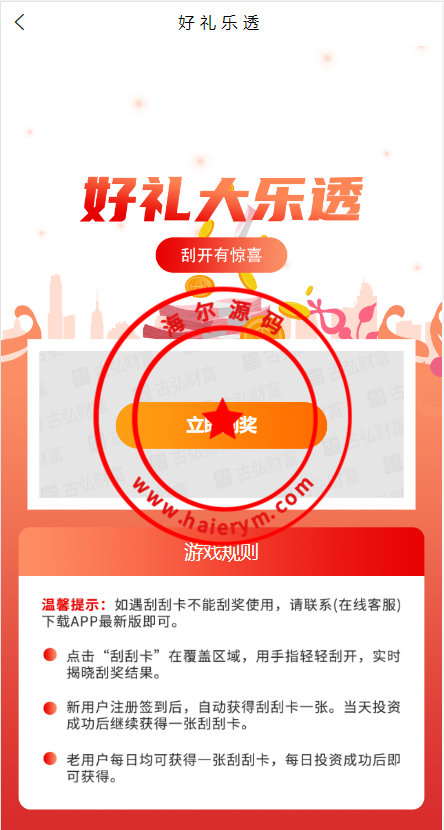 2035066437f6fa930b5PpMn9m.png