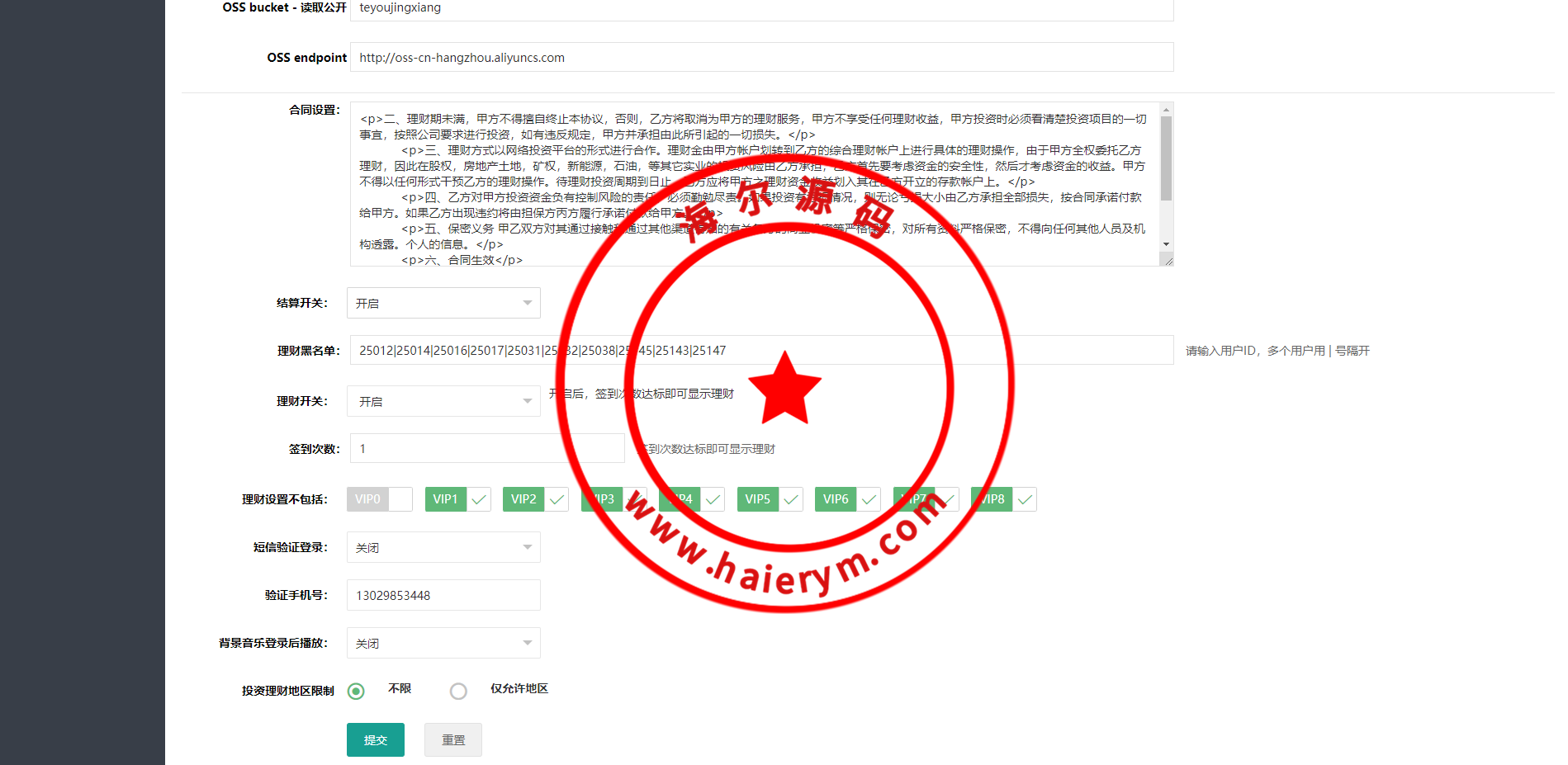 2035156437f7030db5ansUBZM.png