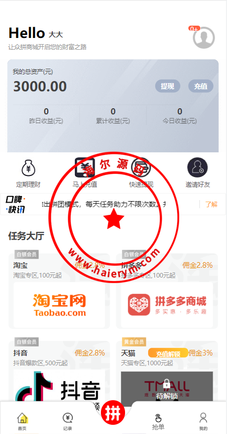 105118643228261d7eewAXwFP.png