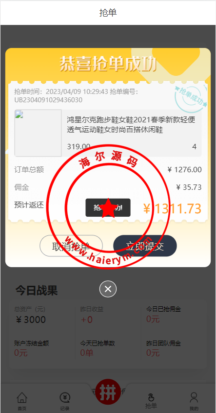 1051186432282665855QILoDZ.png