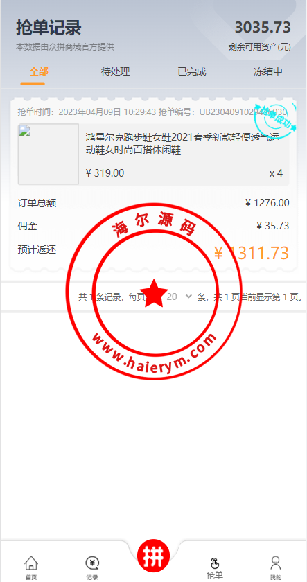 1051186432282685209Lm0SWH.png