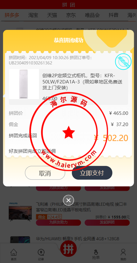 10511864322826cd9a4bMOoEI.png