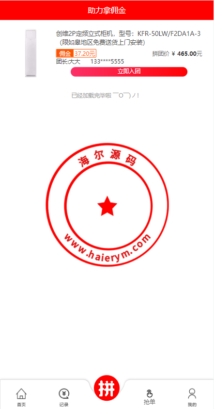 10511864322826e0a134Wnlot.png