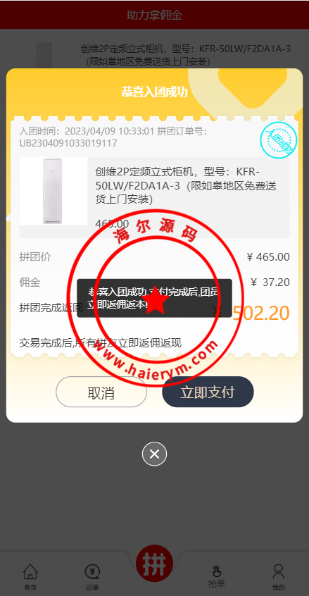 105119643228270edfc6OWrP8.png