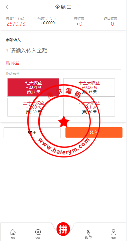 105119643228278d6b35wcTT5.png