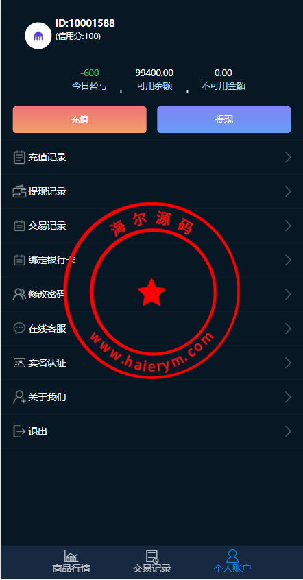 10125864321f2aa982bS6NgcX.png