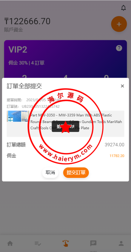 183549642d4f055399cE4V9lJ.png