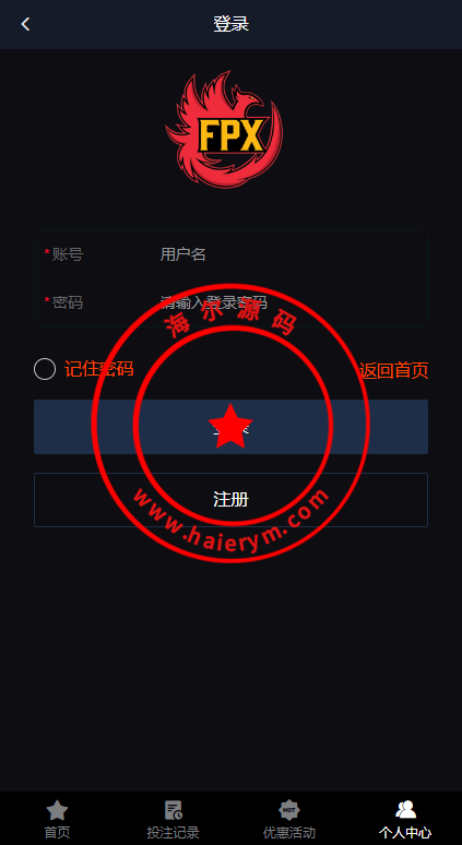 电竞赛事盘系统/电竞赛事投注竞猜源码/LOL/王者/Dota游戏下注