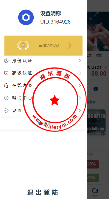 101511644737af57a02qJRCYt.png