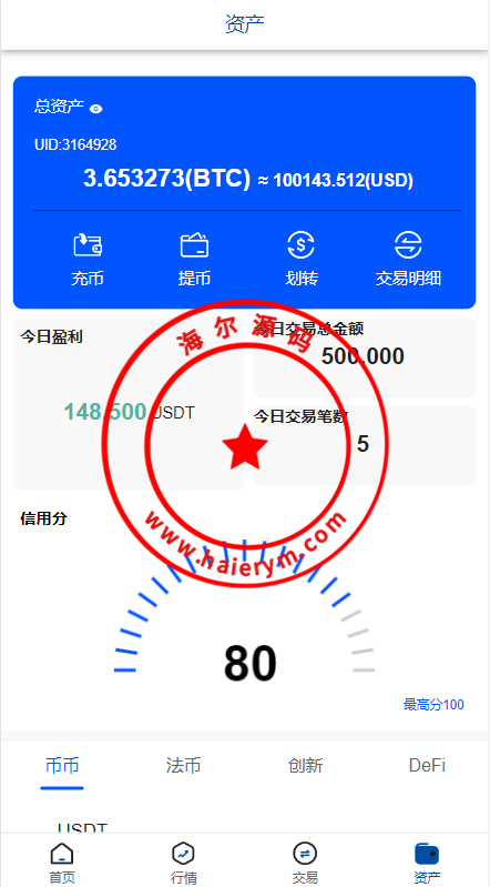 101512644737b017be7qaMtTc.png