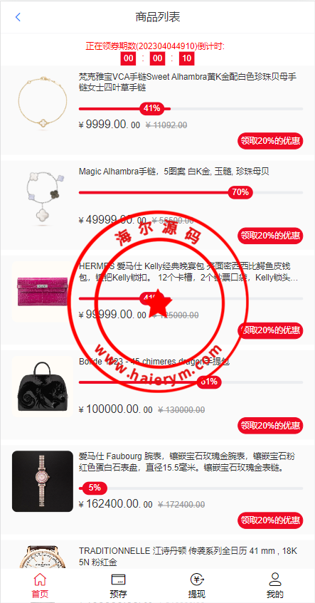 110532642b93fc3d031d7uFU4.png