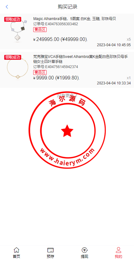110532642b93fce9c8dnPs3nU.png