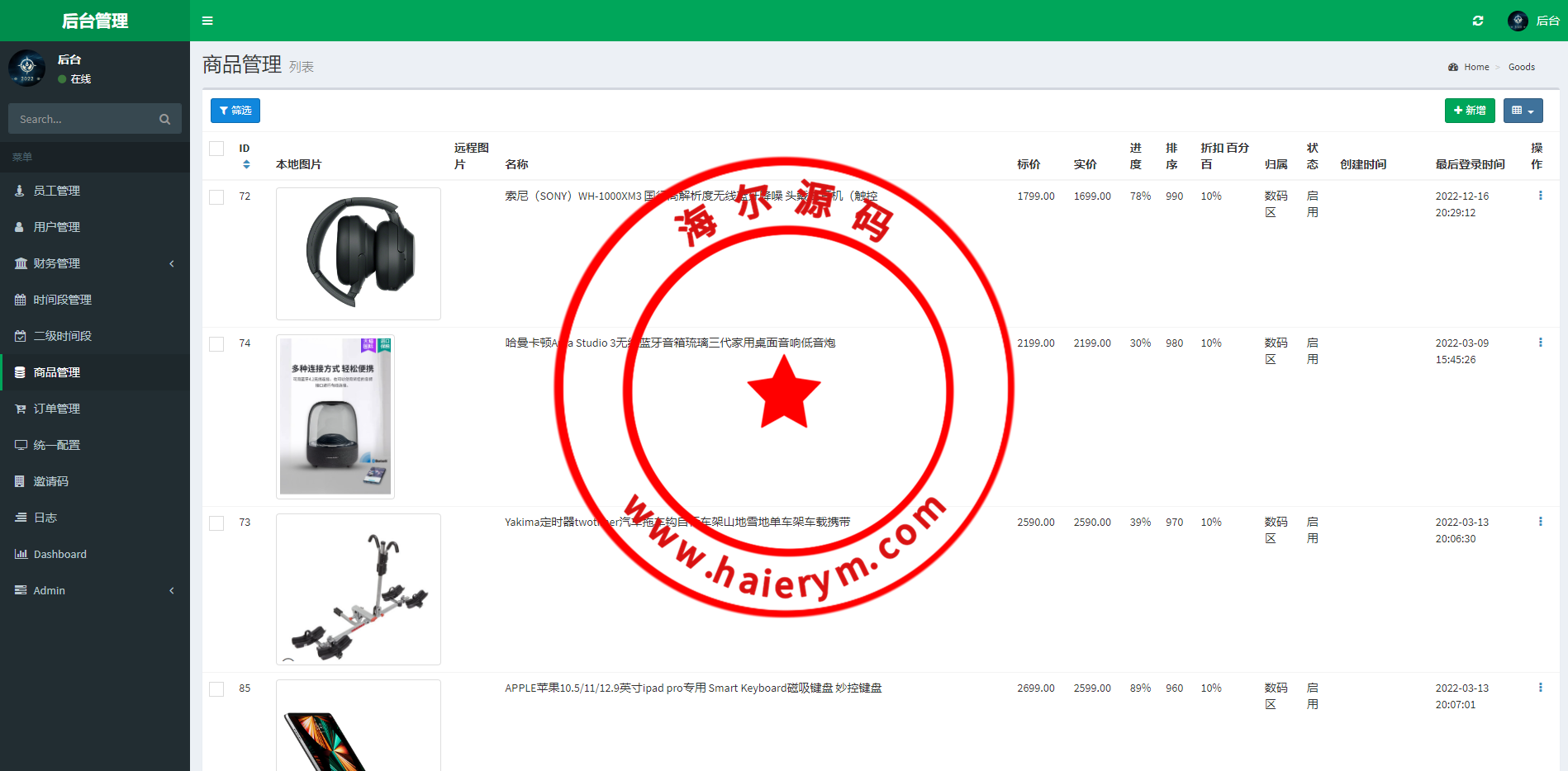 110534642b93feb2a55QB1un1.png