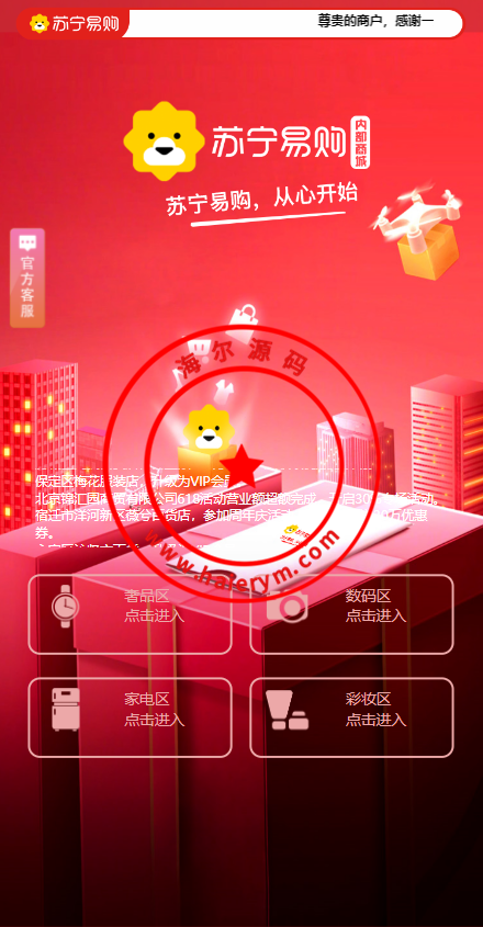 145103642bc8d7aa540aCgnN7.png
