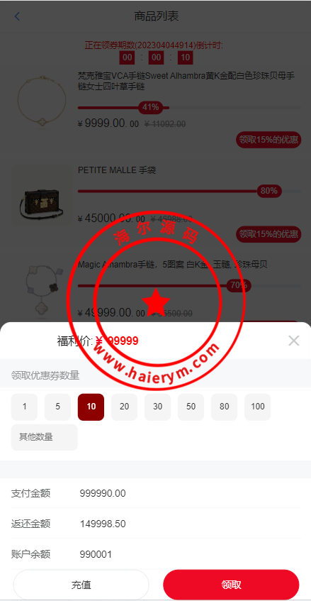 145104642bc8d817b21xq58Xi.png