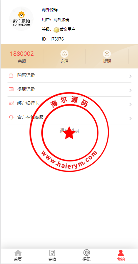 145104642bc8d83a3e06hYgu1.png
