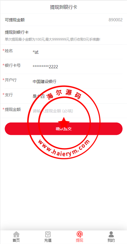 145104642bc8d878ad867NO5k.png