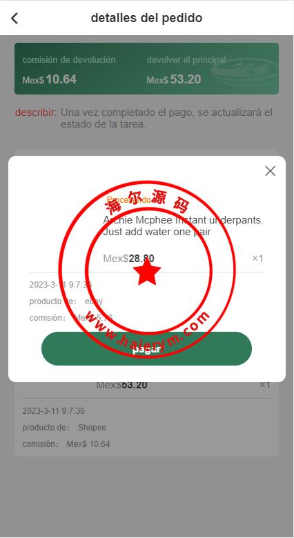 092613640bd8b522e55GEjjBE.png