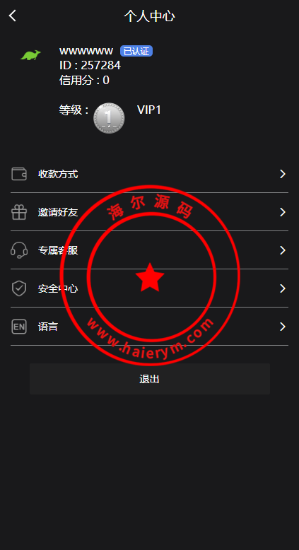 195308640b1a24e5119X37hrC.png