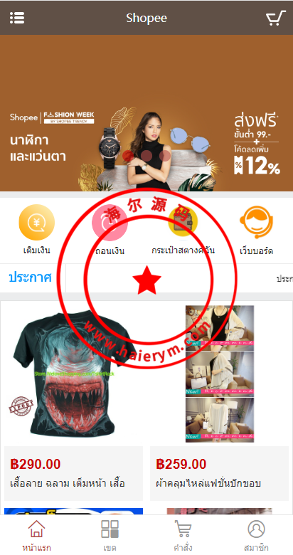 140705640977897df73JN63wz.png