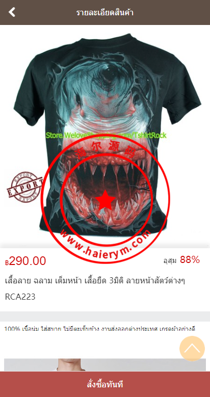 14070564097789ee2acpwUct2.png