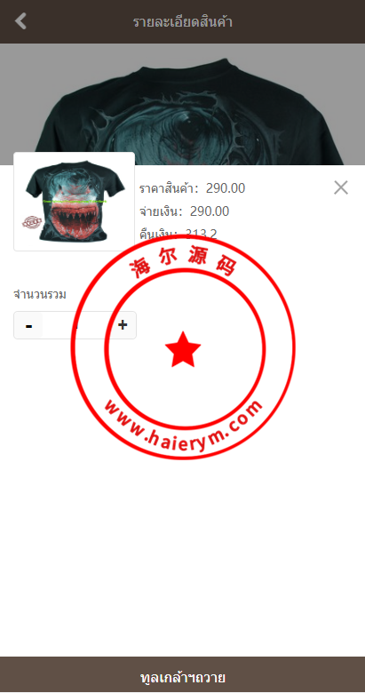 1407066409778a19012WNHSSG.png