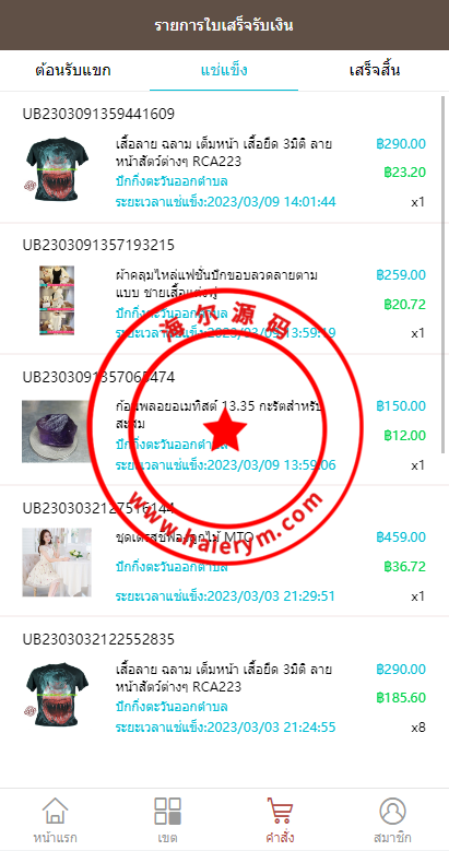 1407066409778a389f8qLr6Mf.png