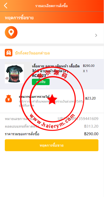1407066409778a54a3dxweET4.png