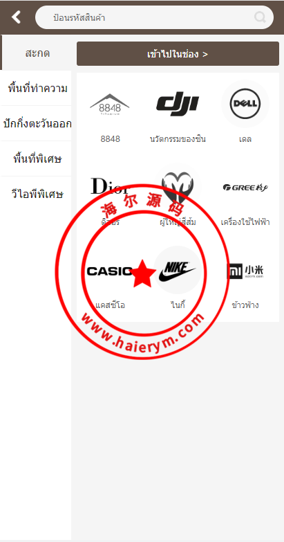 1407066409778a686844uWhwl.png