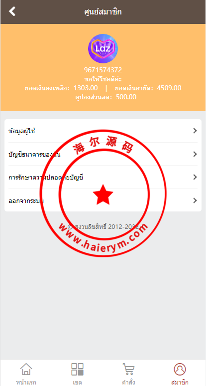 1407066409778a7adb33aJaWn.png