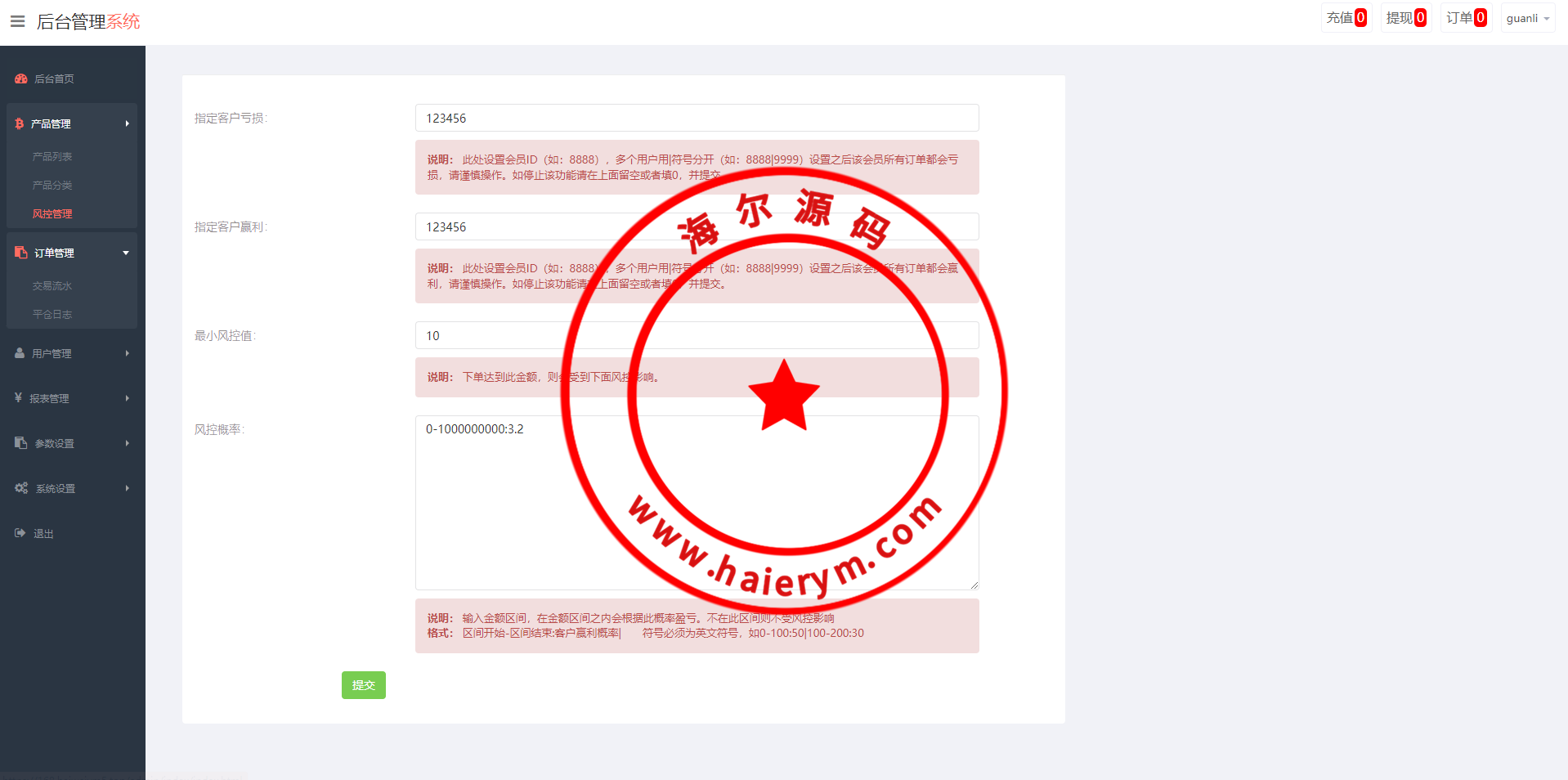 1400446406d30c085dbLfftg7.png