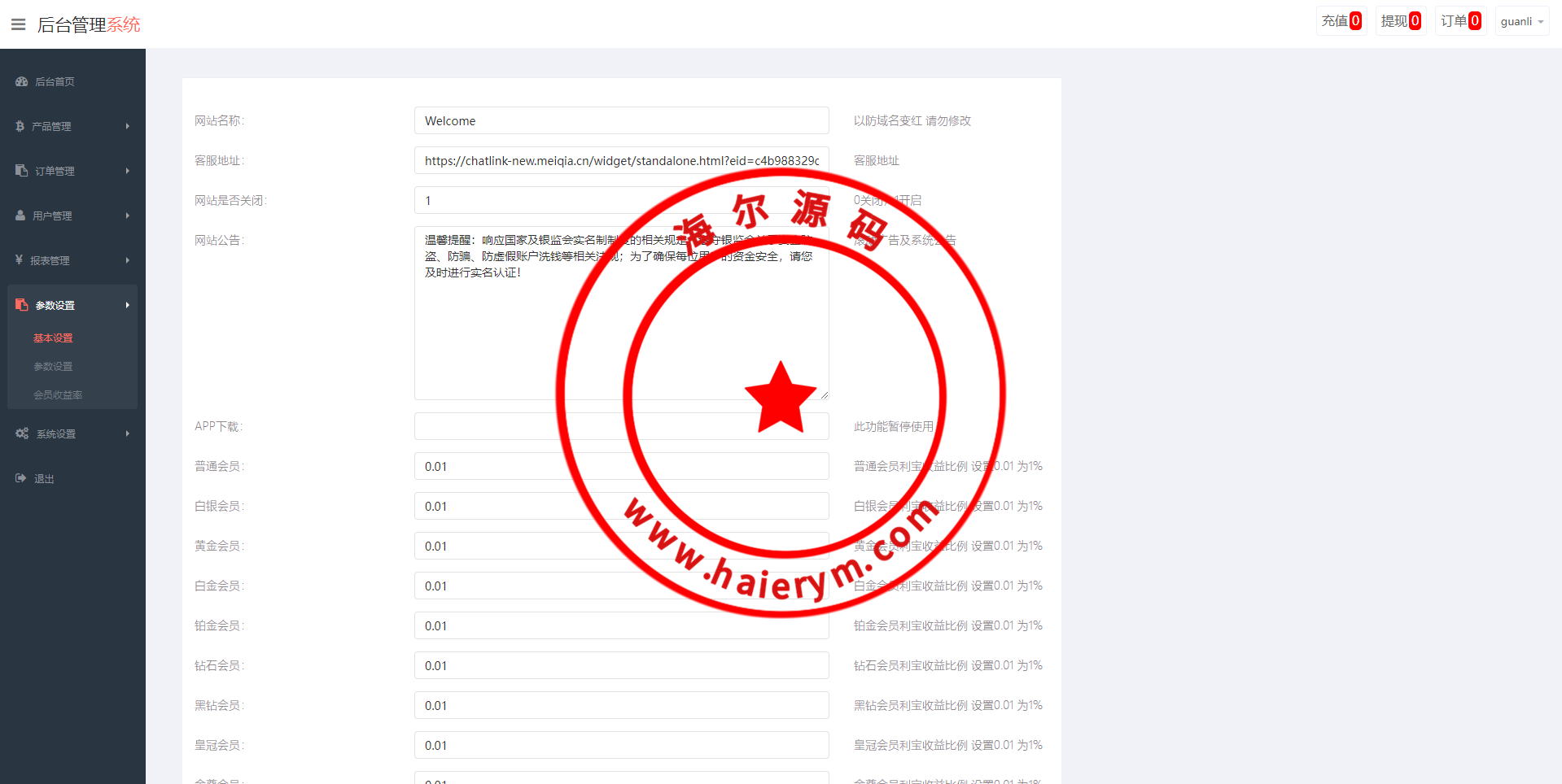 1400446406d30c757fauR6pIh.png