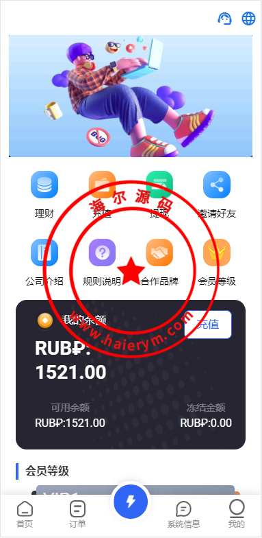 1504046406e1e48024ewjPOjC.png