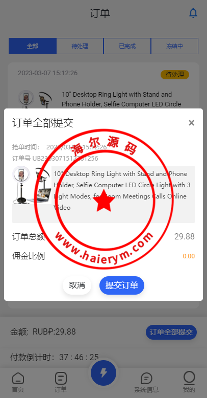 1513306406e41ad9348u7421E.png
