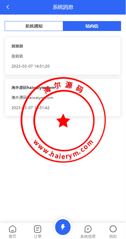 1504056406e1e54e299OOS3u3.png