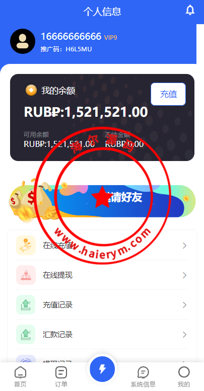 1504056406e1e574508PkOIpf.png
