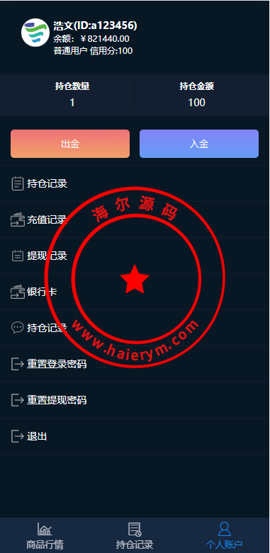 1252066405717646aecXY86Ni.png