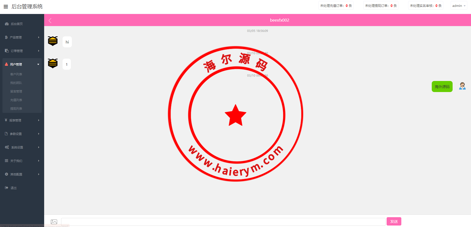 092353640a86a9bf04ewVonE1.png