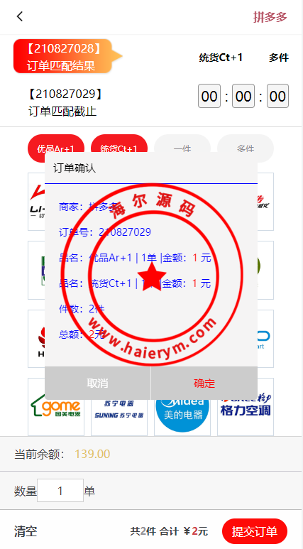 205136640b27d8693b3snQwlc.png