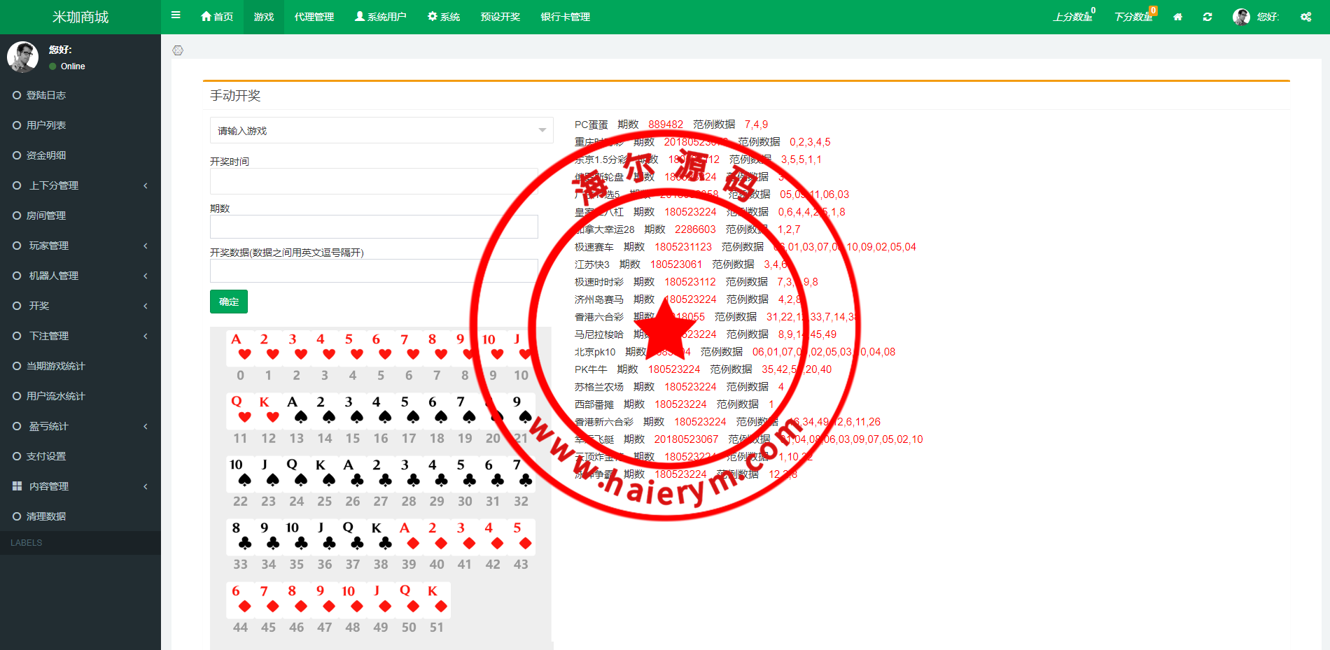 205138640b27dac6527SRUpCx.png