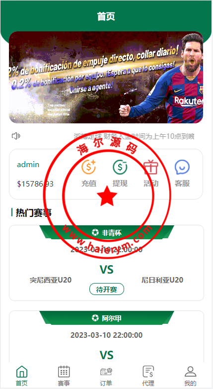 215625640b37098a01du8WEtL.png