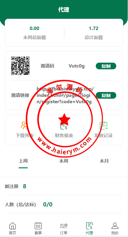 215626640b370a05854HDm1HU.png