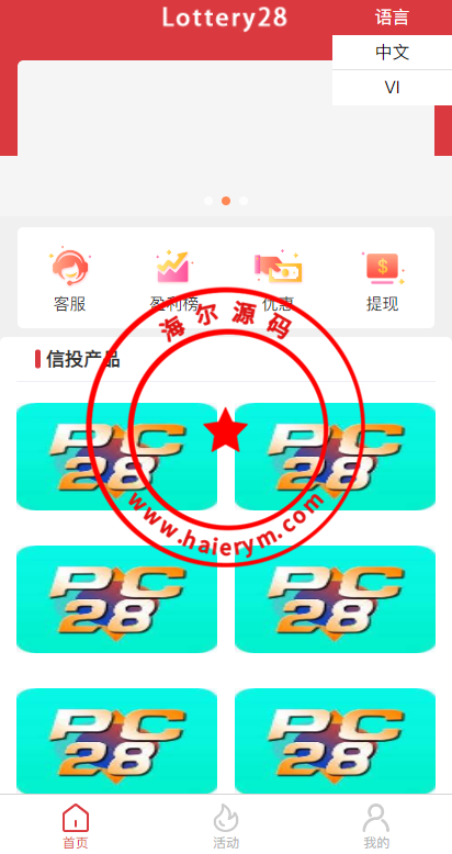 1718206409a45c7077535hRao.png