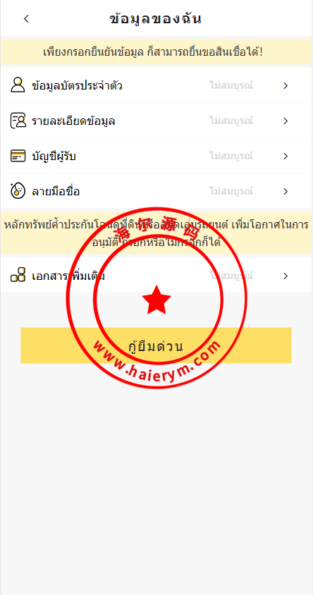 173033642a9cb99c9d6aV9UWt.png