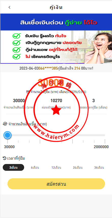 173034642a9cba12ffaUER7Wy.png